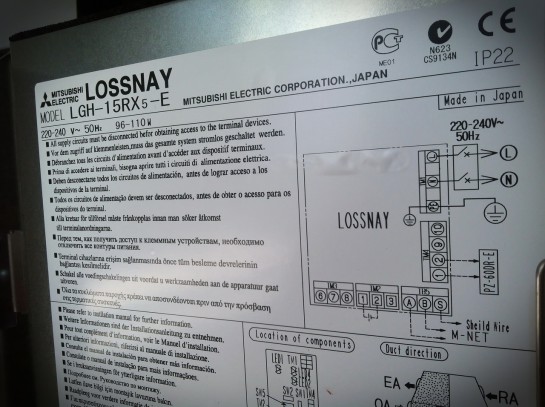 Опыт о Mitsubishi Lossnay LGH-15RX5-E в Екатеринбурге | KerySmart