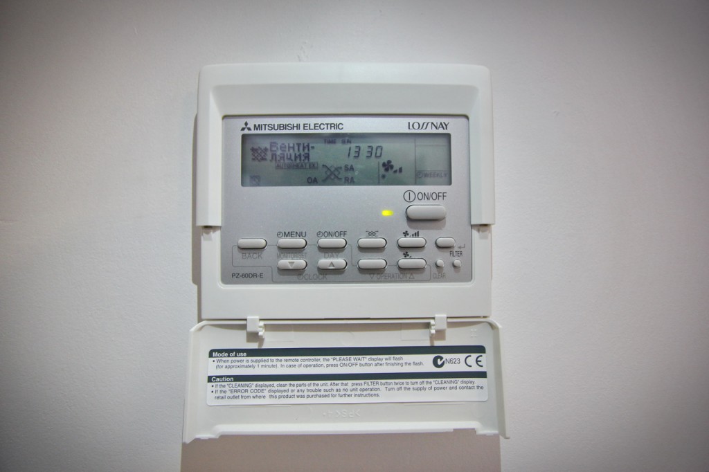 Mitsubishi Lossnay LGH-15RX5-E-09