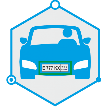 Trassir AutoTRASSIR 1 канал до 30 км/ч