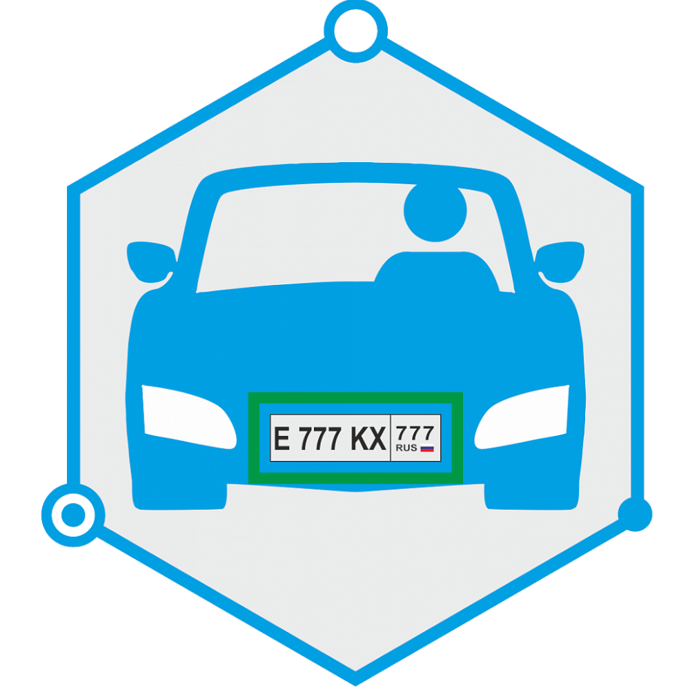 Trassir AutoTRASSIR 4 канала до 200 км/ч (Без НДС) (запрашивать №ключ Trassir AutoTRASSIR 4 канала до 200 км/ч (Без НДС) (запрашивать №ключ