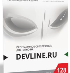 ДевЛайн Линия IP 128, в коробке