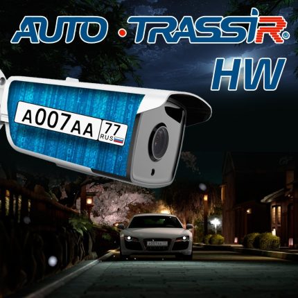 Trassir TRASSIR Analytics HW