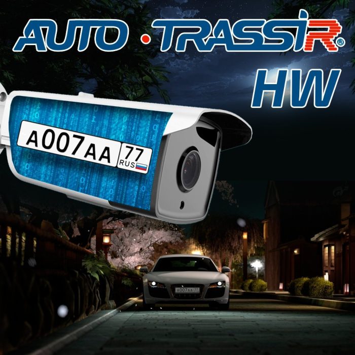 Trassir TRASSIR Analytics HW