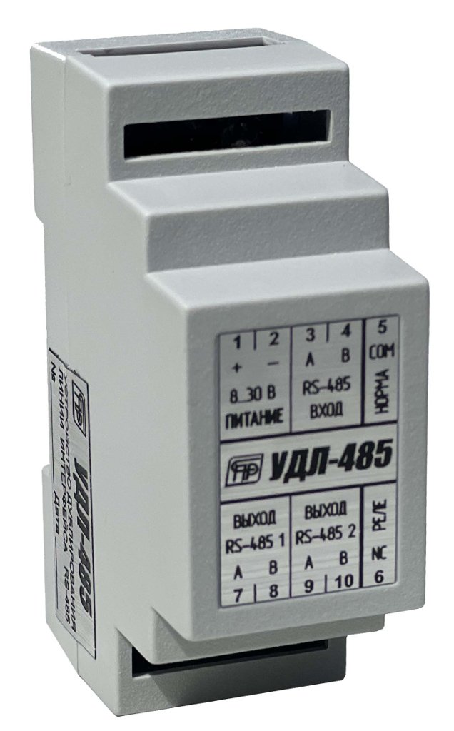 Спецприбор УДЛ-485