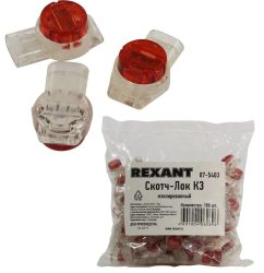 Rexant Скотч-лок изолированный К-3, (d=0,4-0,9 мм), D=1,67 мм (100 шт)(07-5403)
