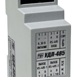 Спецприбор УДЛ-485
