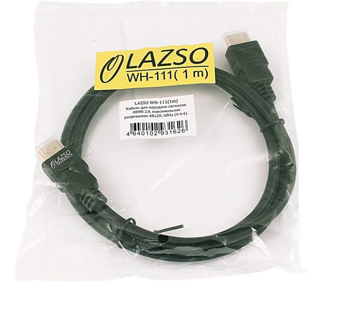 LAZSO WH-111(1m)