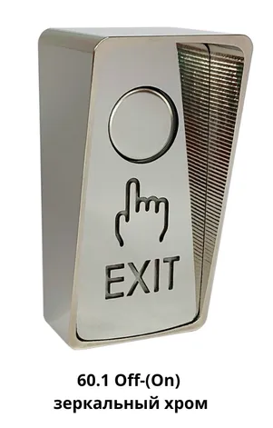 JSB-Systems 60.1 Off-(On) зеркальный хром