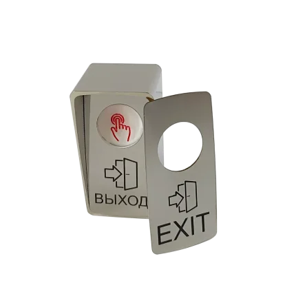 JSB-Systems 8040.37.1