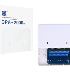 Эра новых технологий ЭРА-2000v2