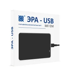 Эра новых технологий ЭРА-USB (MF/EM)