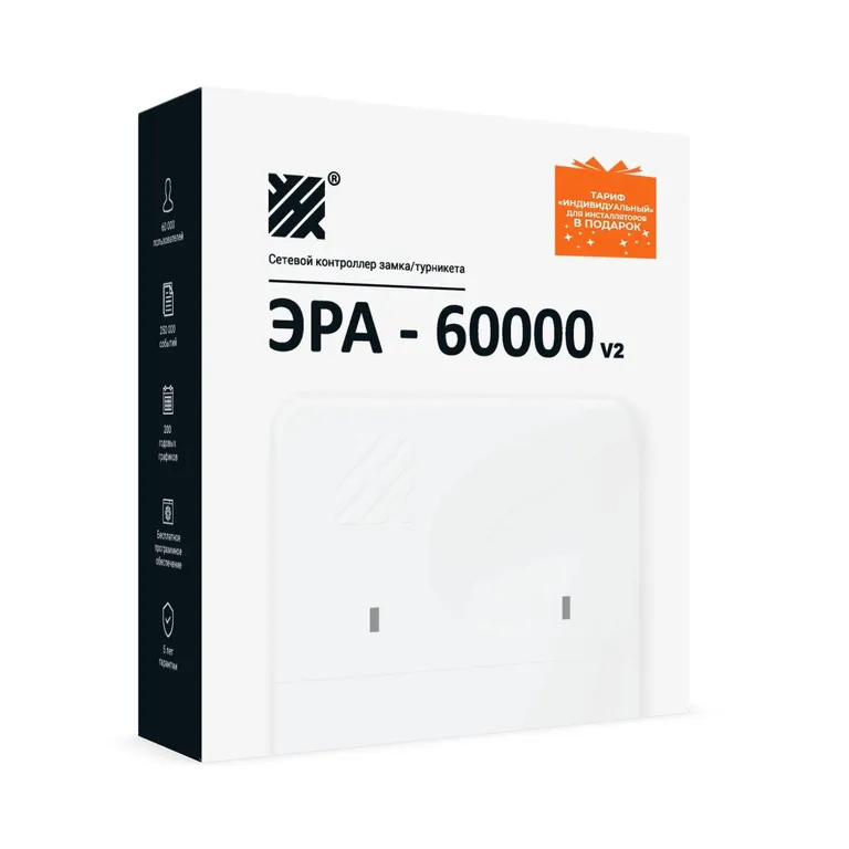 Эра новых технологий Эра-60000V2 Эра новых технологий Эра-60000V2