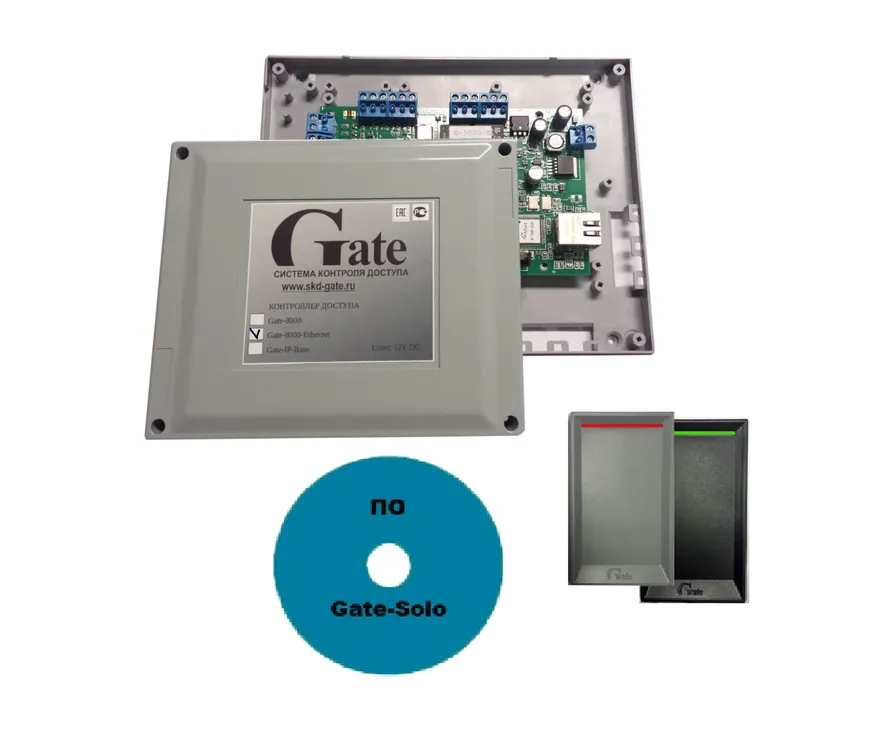 Равелин Gate Проходная УРВ IP Равелин Gate Проходная УРВ IP