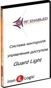 IronLogic GuardLight 15/500L