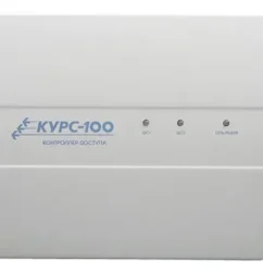 Сибирский Арсенал Курс-100, вариант 2, версия 4