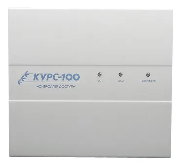 Сибирский Арсенал Курс-100, вариант 2, версия 4