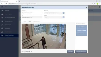 PERCo PERCo-WM08 (безНДС)