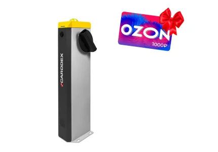 CARDDEX RBS-L (для левостороннего монтажа)