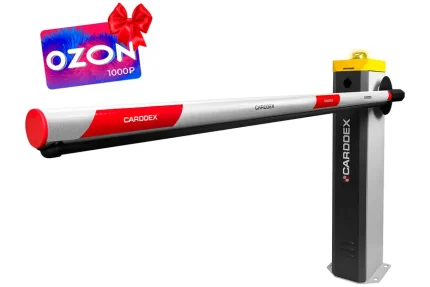 CARDDEX RBS-L с круглой стрелой 4,3м