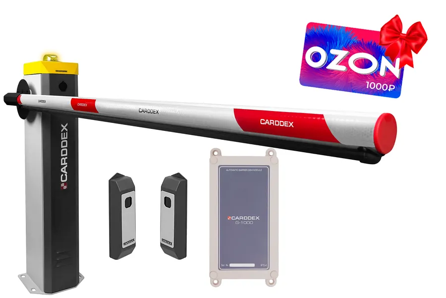 CARDDEX RBS-R Оптимум GSM CARDDEX RBS-R Оптимум GSM