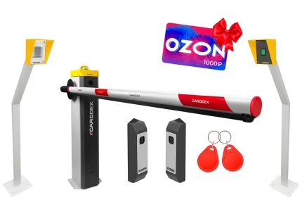 CARDDEX RBS-R Оптимум RFID