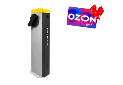 CARDDEX RBS-R (для правостороннего монтажа)