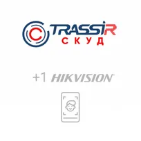 Trassir TRASSIR СКУД+1 Hikvision Face