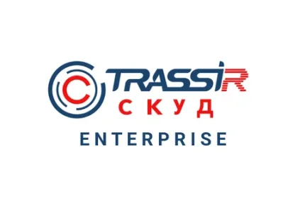 Trassir TRASSIR СКУД ENTERPRISE