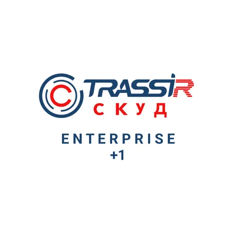 Trassir TRASSIR СКУД ENTERPRISE +1 Сервер Trassir TRASSIR СКУД ENTERPRISE +1 Сервер