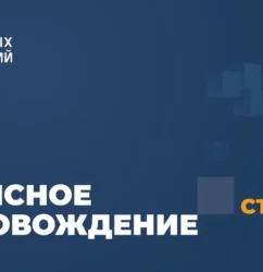 Эра новых технологий Тариф «Старт»