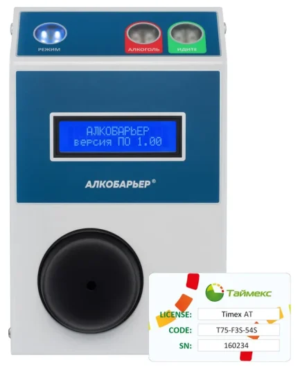 Smartec Timex AT Pack 1