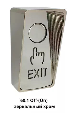 JSB-Systems 60.1 Off-(On) зеркальный хром