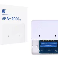 Эра новых технологий ЭРА-2000v2