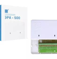 Эра новых технологий ЭРА-500