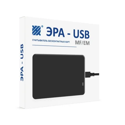 Эра новых технологий ЭРА-USB (MF/EM)