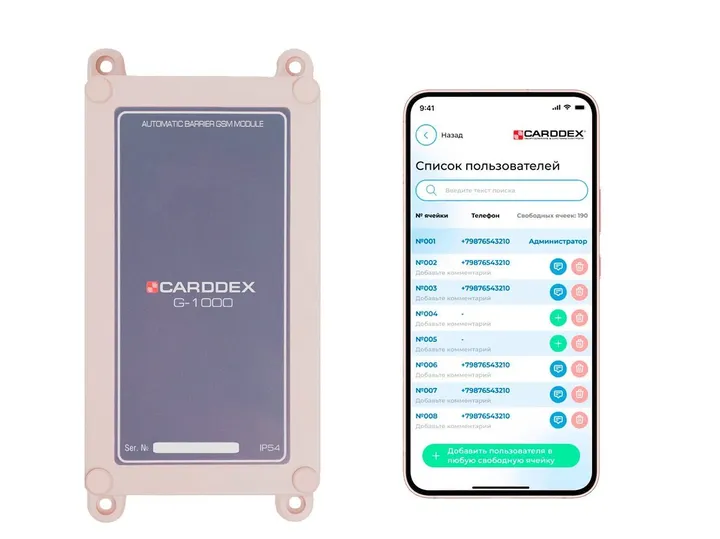 CARDDEX G-1000V CARDDEX G-1000V
