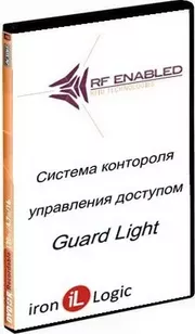 IronLogic GuardLight 20/500L