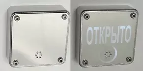 JSB-Systems JSBo 404.0 (зеркальный хром)