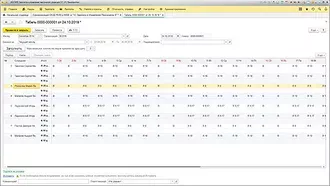 PERCo PERCo-WM03 (безНДС) PERCo PERCo-WM03 (безНДС)