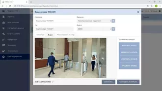 PERCo PERCo-WM06 (безНДС)