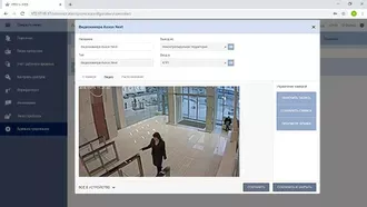 PERCo PERCo-WM08 (безНДС) PERCo PERCo-WM08 (безНДС)