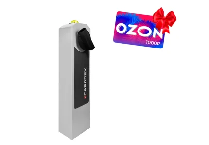 CARDDEX RBM-L (для левостороннего монтажа)