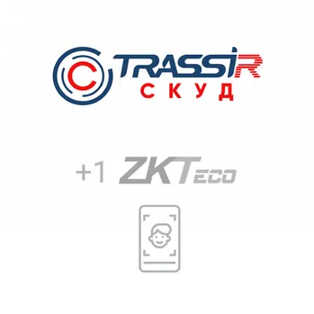 Trassir TRASSIR СКУД+1 ZKTeco Face