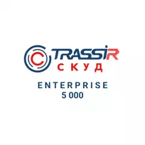 Trassir TRASSIR СКУД ENTERPRISE 5000 Персон