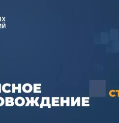 Эра новых технологий Тариф «Старт»