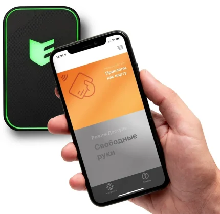 ESMART Виртуальная карта ESMART Доступ