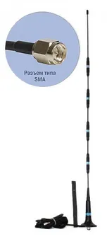 Антей-Ко Антей 714 SMA 3м, на кронштейне, 13,5dB