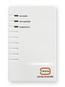 ТЕКО Астра-РИ-М РРП