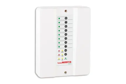 Магистраль Гранд Магистр 8А (версия 2)