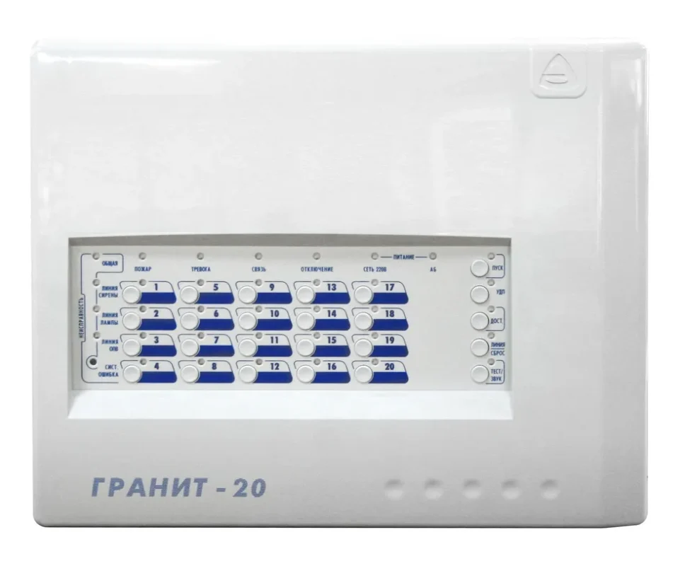 Сибирский Арсенал Гранит-20